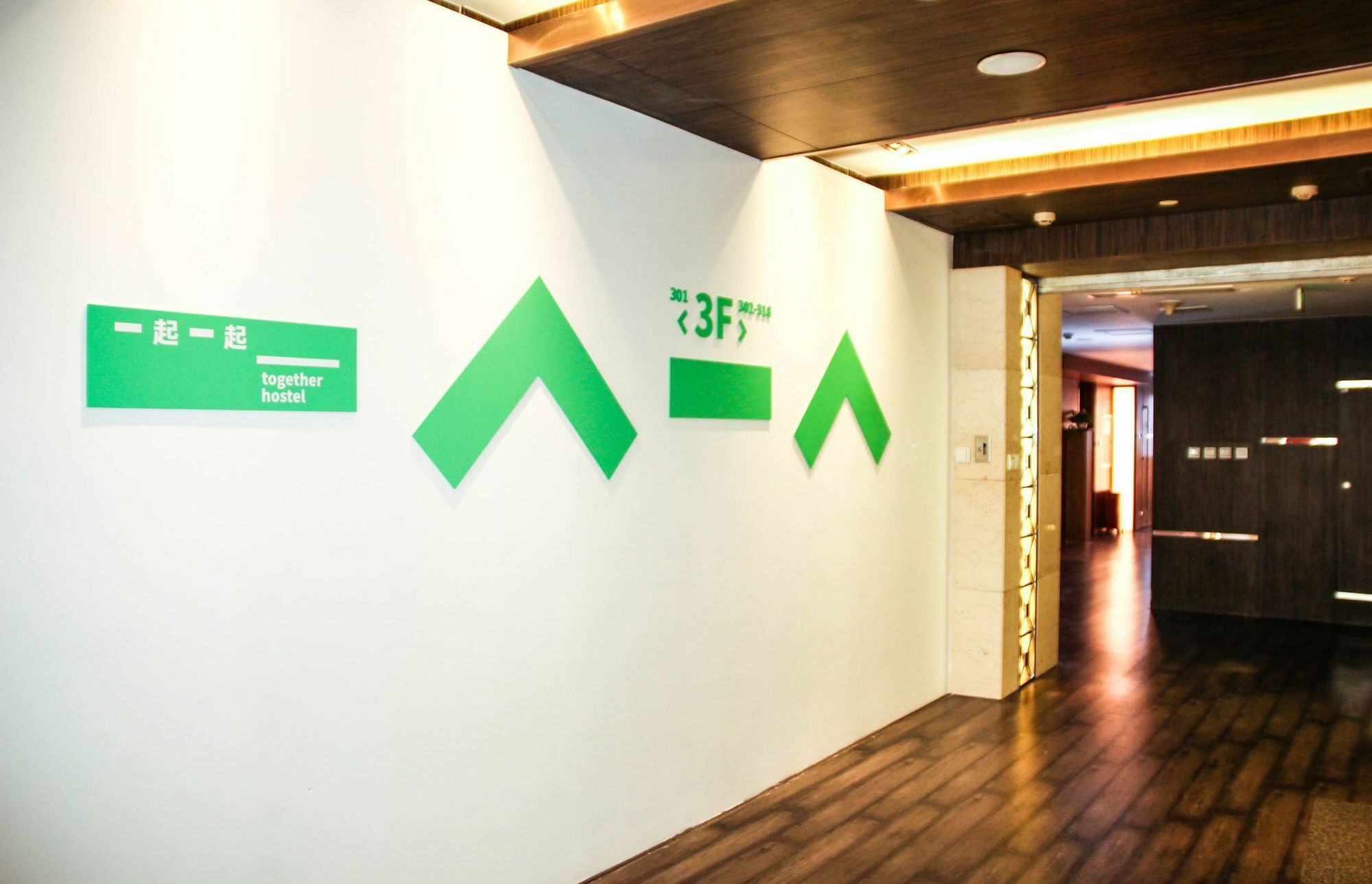 Together Hostel Пекин Экстерьер фото